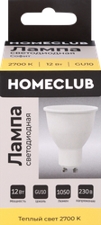 Лампа светодиодная HOMECLUB софит 12Вт GU10 теплый свет, Арт. LED-MRG-12GU1027, фото