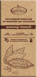 Шоколад темный Ф.КРУПСКОЙ Настоящий шоколад, 85г, вид