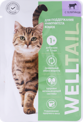 Корм влажный для кошек WELLTAIL с телятиной, для иммунитета, 75г, фото