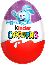 Яйцо шоколадное KINDER Смешарики, из молочного шоколада, с сюрпризом, 20г, вид