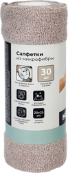 Салфетки из микрофибры 20х25см, в рулоне, 30шт, вид