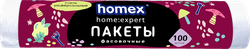 Пакеты фасовочные HOMEX HOME:EXPERT Очень универсальные, 24x37см, Арт. 4762, 100шт, вид