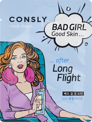 Изображение товара Маска тканевая для лица CONSLY Bad Girl после активного шопинга, 23мл