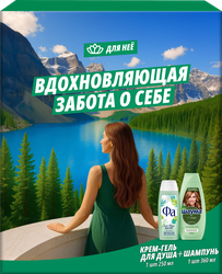 Набор ШАУМА 7 трав и ФА Гель для душа Алоэ вера, йогурт, 610мл, детальное фото