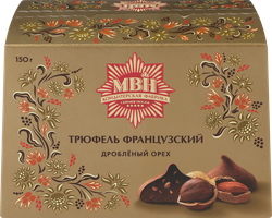 Конфеты МВН Трюфель французский с дробленым орехом, сундучок, 150г, вид