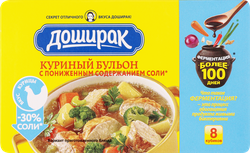 Бульон DOSHIRAK Куриный, с пониженным содержанием соли, 80г, фото