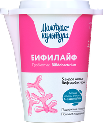 Биопродукт кисломолочный МОЛОЧНАЯ КУЛЬТУРА Бифилайф 2,5%, без змж, 500г, фото
