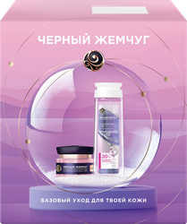 Набор подарочный ЧЕРНЫЙ ЖЕМЧУГ Мультиуход, 1шт, фото