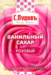 Сахар ванильный С.ПУДОВЪ розовый, 8г, детальное фото