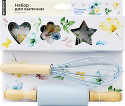 Набор для выпечки HOMECLUB Сияние весны, венчик, скалка, формочки – 3шт, Арт. H8-2, фотография