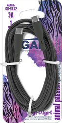 Кабель GAL CU-5472 Type-C – Type-С, 3A, нейлон, 1м, детальное фото