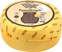 Сыр полутвердый РАДОСТЬ ВКУСА Российский классический 40%, без змж, весовой, изображение