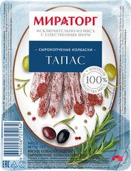 Колбаски сырокопченые МИРАТОРГ Тапас полусухие, 70г, фото