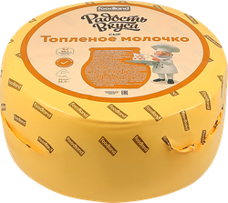Сыр полутвердый РАДОСТЬ ВКУСА Топленое молочко 40%, без змж, весовой, вид