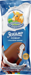 Мороженое КОРОВКА ИЗ КОРЕНОВКИ Пломбир ванильный в молочном бельгийском шоколаде 15%, без змж, эскимо, 70г, фотография