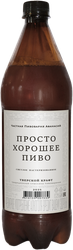 Пиво светлое АФАНАСИЙ Просто хорошее пиво фильтрованное пастеризованное 4,5%, 1л, вид