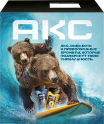 Набор AKC На пляже океана, 500мл, картинка