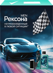 Набор РЕКСОНА Men Энергия уверенности, 740мл, картинка