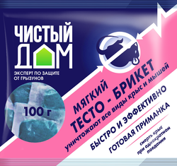 Приманка от крыс и мышей ЧИСТЫЙ ДОМ мягкий тесто-брикет, Арт. 03-030, 100г, фотография