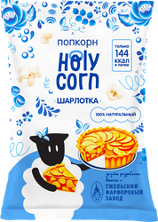 Попкорн HOLY CORN со вкусом шарлотки, 35г, детальное фото