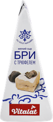 Сыр мягкий VITALAT Бри с трюфелем 60%, без змж, 180г, фотография