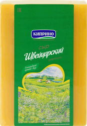 Сыр полутвердый КИПРИНО Швейцарский 50%, без змж, весовой, фотография