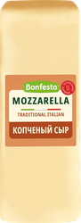 Сыр полутвердый копченый BONFESTO Моцарелла 40%, без змж, весовой, изображение