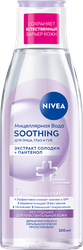 Мицеллярная вода для лица, глаз и губ NIVEA Soothing для чувствительной кожи, 200мл, детальное фото