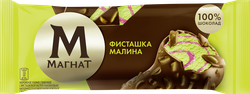 Мороженое МАГНАТ Фисташка-малина, сливочное в молочном шоколаде 8%, без змж, эскимо, 65г, фотография