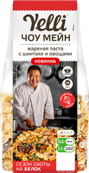 Смесь для приготовления жареной пасты YELLI Чоу Мейн, с грибами шиитаке и овощами, 170г, фотография