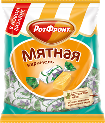Карамель РОТ ФРОНТ Мятная, 250г, крупный план