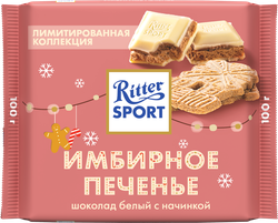 Шоколад молочный RITTER SPORT Имбирное печенье с какао-кремом, 100г, изображение