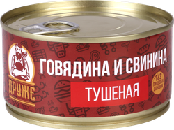 Мясо тушеное ДРУЖЕ говядина и свинина, кусковое, 325г, вид