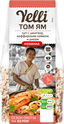 Суп YELLI Том Ям, с грибами шиитаке, каффирским лаймом и рисом, 100г, крупный план