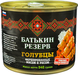 Голубцы БАТЬКИН РЕЗЕРВ с мясом и рисом, 540г, крупный план