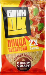 Блинок С ПЫЛУ С ЖАРУ с начинкой пицца Пепперони, 140г, картинка
