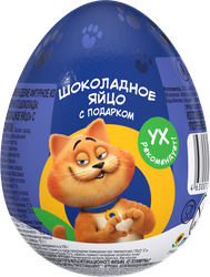 Яйцо шоколадное ВАУ МЯУ! с игрушкой, 20г, картинка