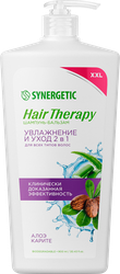 Шампунь SYNERGETIC Hair Therapy Увлажнение и уход 2в1, 900мл, фотография