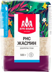 Рис АГРО-АЛЬЯНС Экстра Жасмин, 1-й сорт, 500г, фото