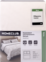 Комплект постельного белья Евро HOMECLUB Aveline, бежевый рисунок, бязь, фотография