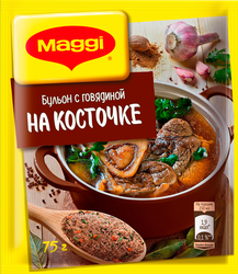 Бульон MAGGI с говядиной на косточке, 72г, крупный план