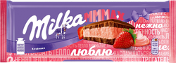 Шоколад молочный MILKA Мммах с клубничной начинкой, 253г, вид