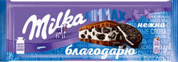 Шоколад молочный MILKA Мммах с начинкой со вкусом ванили и кусочками печенья Орео, 253г, детальное фото