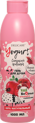 Гель для душа DELICARE Yogurt Сладкий гранат, 1000мл, фото
