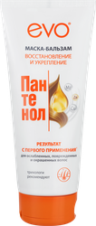 Маска-бальзам для волос EVO Пантенол, 200мл, картинка