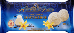 Мороженое ЖЕМЧУЖИНА РОССИИ Сливочное ванильное 10%, без змж, брикет, 220г, картинка