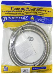 Шланг для подачи газа Overcon 3/4" 2 м гайка-гайка, картинка
