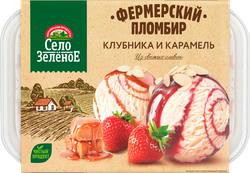 Мороженое СЕЛО ЗЕЛЁНОЕ Клубника и карамель, пломбир ванильный с карамельным сиропом и пломбир с клубникой декорированный дробленым миндалем 15%, без змж, контейнер, 450г, крупный план