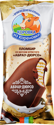 Мороженое КОРОВКА ИЗ КОРЕНОВКИ Пломбир со вкусом игристого Абрау-Дюрсо в молочном шоколаде 15%, без змж, эскимо, 70г, вид