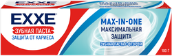 Зубная паста EXXE Max-in-one Максимальная защита от кариеса, 100г, изображение